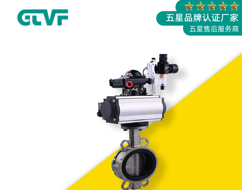 襯氟蝶閥還存在哪些問(wèn)題？